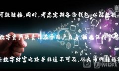 将数字资产安全转移到以太坊钱包的完整指南：