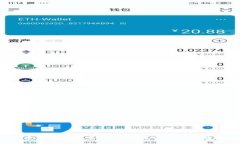 数字货币软件切换全攻略：开启更高效的交易之