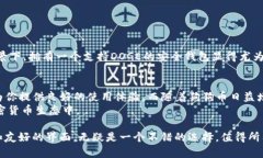 狗狗币（Dogecoin）是一种以互联网文化和狗狗表情