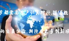   如何在TP钱包上进行火币链交易？轻松掌握一站