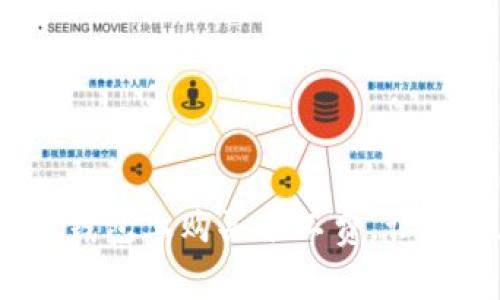 轻松掌握：如何在TP钱包上购买矿工费，让你的加密交易更顺畅