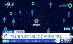 如何在比特派钱包中轻松购买以太坊：一站式指