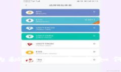 掌握Lp数字货币价格的秘诀：投资者如何在波动中