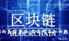 揭秘TP钱包密钥的真实意义，你不可不知的数字资