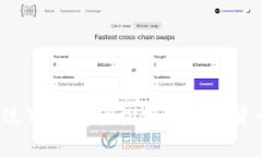 如何通过TP钱包轻松掌握数字货币走势？