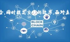 简介在数字货币和区块链发展的现代社会，t p钱
