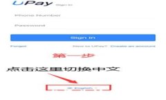 2020年数字货币大揭秘：老梁告诉你如何探寻未来
