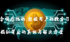 以下是根据您的要求生成的内容，既包含情感化