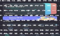 lashtitle金字火腿与数字货币：传统企业如何拥抱