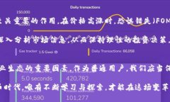  探秘数字货币的未来：您不能错过的最新动态与