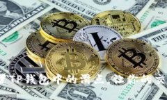 如何轻松设置TP钱包中的滑点，让你的交易更加顺