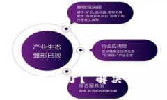 USDT转到TP钱包后消失了？ 解决方案与常见问题解