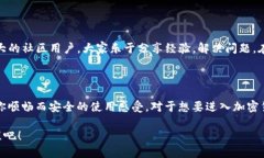   轻松打造你的以太坊钱包：使用TokenPocket的全面