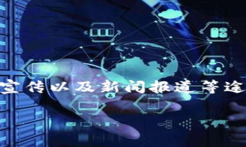 杭州数字货币大会地址的相关信息并不是我最新的数据更新的内容之一。不过，我可以告诉你如何在网上找到这类信息。大会的具体地址通常可以通过官方网站、相关宣传以及新闻报道等途径获取。也可以在社交媒体上关注相关组织发布的信息。如果你想了解关于杭州数字货币大会的其他信息，例如会议的主题、议程、参会人员等，也可以在网上进行搜索。

如果你有兴趣，我可以为你提供一些与数字货币相关的信息，或者其他相关主题的内容。请告诉我你具体的需求！