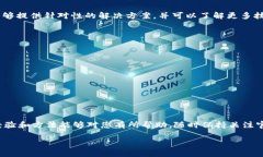 jiaodian解决t p钱包薄饼网页无法打开的问题/jiao
