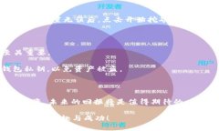   探索TP钱包挖掘BAG的无穷魅力，开启你的财富之