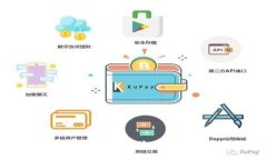 探索数字货币的未来发展：一次改变世界的金融