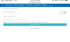 TP钱包下载注册全指南：轻松掌握数字资产管理技
