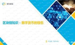数字人民币如何改变你的生活？详解中国数字货