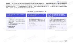 轻松生成以太坊钱包地图：为您的数字资产导航
