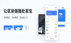 探索金融属性的数字货币公司：未来经济的核心