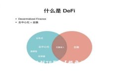 如何轻松地将BNB币转移到TP钱包？揭开加密资产转