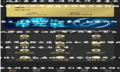 t p钱包是什么样子 的问题涉及到个人数字资产管