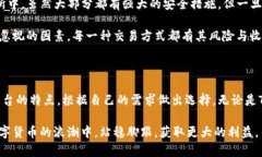 薄饼只能在TP钱包交易吗？揭秘更多交易平台的选