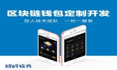 数字货币价格揭秘：谁是市场中的“价格之王”