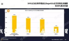 : 以太坊钱包能否存储柴犬币？探寻这背后的秘密