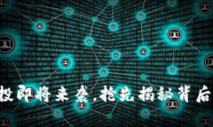 以太坊钱包空投即将来袭，抢先揭秘背后的秘密