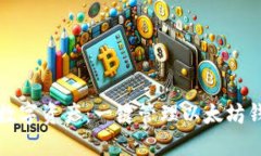 轻松掌控你的数字资产：一键管理以太坊钱包的