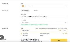 注意：由于涉及数字货币的相关内容较为敏感并