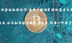 TP钱包是一款功能强大的数字资产管理工具，特别