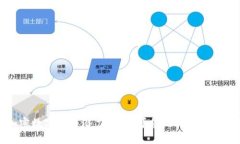 揭秘加密数字货币潜力：你不可忽视的未来投资