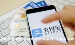 揭开BTE数字货币运营模式的神秘面纱，了解未来