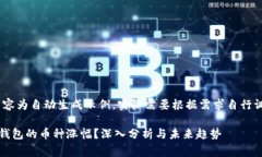 提示：以下内容为自动生成示例，实际需要根据