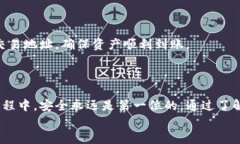 如何安全便捷地提取以太坊钱包中的币？/  以太