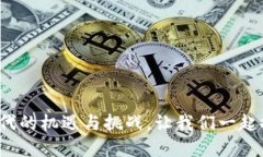 李显龙：数字货币时代的机遇与挑战，让我们一