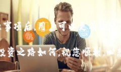   从火币提U到TP钱包要多久？详细解读转账流程和