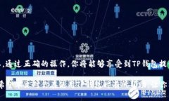 导入钱包的含义及其在TP钱包中的作用在当前数字