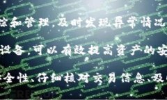   提币到TP钱包后数量减少的原因及解决方案 /