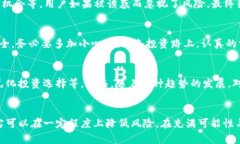 t p钱包属不属于诈骗t p钱包, 诈骗, 数字货币, 投