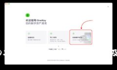TP钱包MDX交易提示错误的原因及解决办法