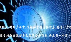   TP钱包登录是否能够查看IP地址？ /  guanjianci T