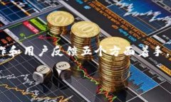 推广数字货币的通知近年来，数字货币逐渐走入