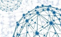 :数字货币互联网分支：探索未来金融的新趋势与