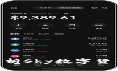 2023年新兴趋势：全面解析Sky数字货币的未来潜力