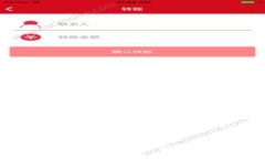 央视与新华社：数字货币的未来与挑战
