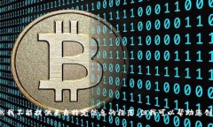 由于这是一个涉及安全性的问题，我建议您遵循